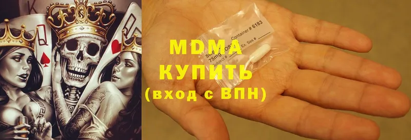 MDMA VHQ  купить  сайты  Галич 