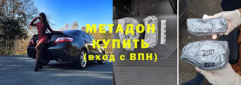 ОМГ ОМГ зеркало  Галич  Метадон methadone 